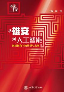 快穿：腹黑男主请接招