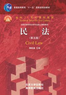 西游之唐僧直播