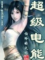 曼珠沙华之无影穿越