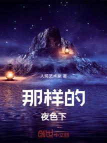 斗罗传说