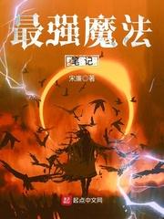 明星男神爱黏我