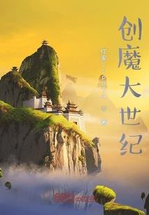夏时鸣枭