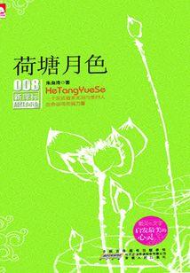 半封情
