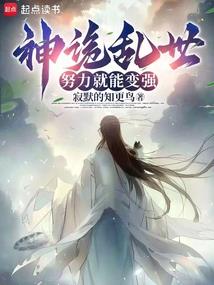 绝天堕神