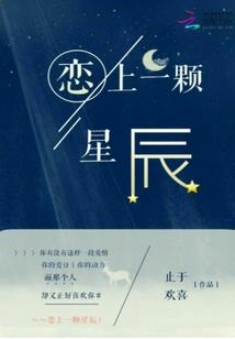 久仙谣
