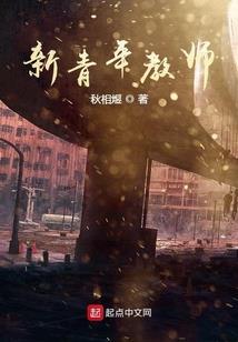 冰苍封皇