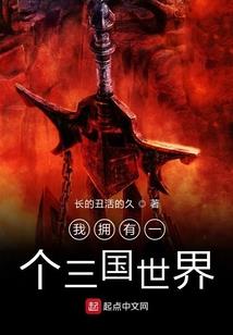 有机可乘