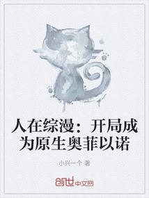 凶手就是真相