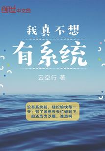 末世之永夜降临