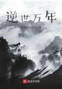 土皇帝的生活