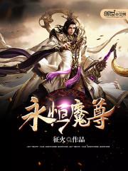 英雄联盟：召唤职业选手