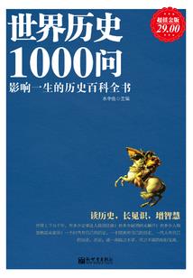 寒门皇妃千千岁