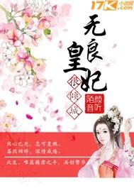镇仙卫