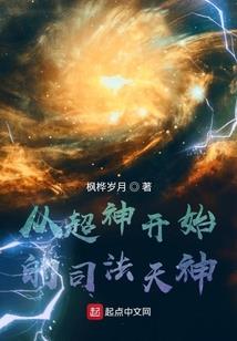 重生之我为大富豪