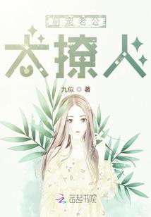 拜来的一身灵气