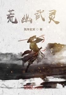 修仙：我靠熟练度