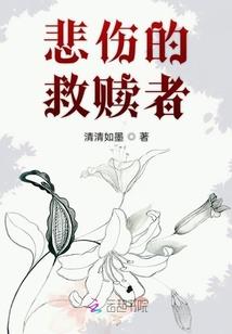 三脚猫复仇联盟