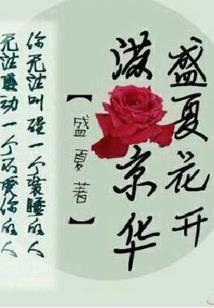 情之亲爱