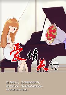 陌生世界腹黑小姐