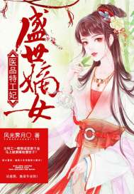 重生之绝艳毒后