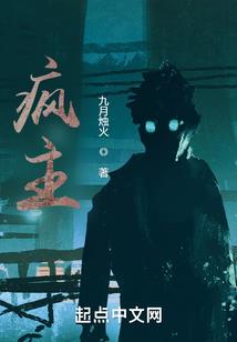 仙路之重返混沌