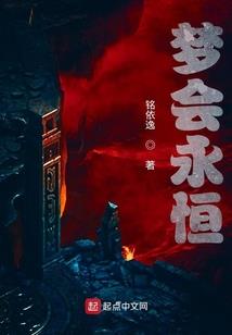 大唐霸业