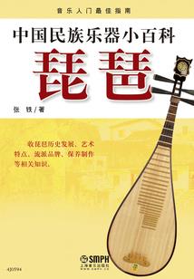 神兽异世录