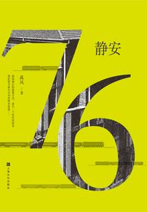 元渡