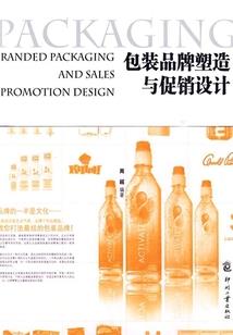 辨鬼师