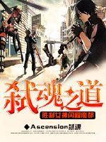 烟云断