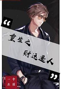 贤后诛心录