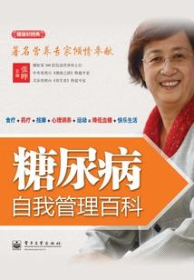 热血斗之纵横星际
