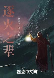 末日海上孤堡