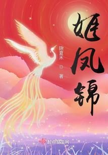 天心落