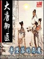 双栖花