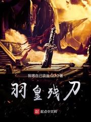 意外成了异世界外交官