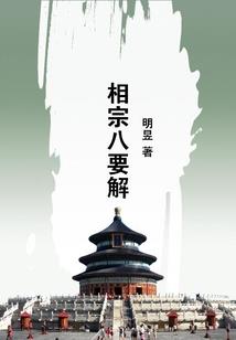 悲伤之名