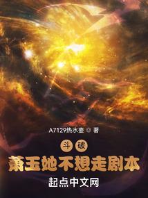 魂游古代