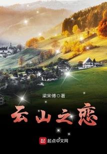 阁上美男