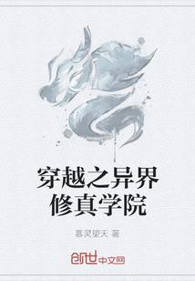 凌澜芳华