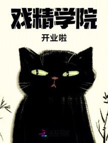 重启高武