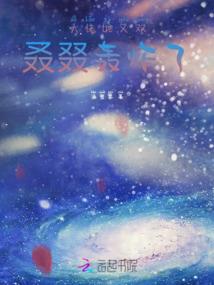 悍妻家有师兄要养