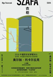 醉笙歌