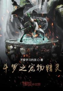 带着妹妹去修仙