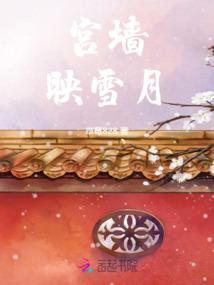 小女人的一生