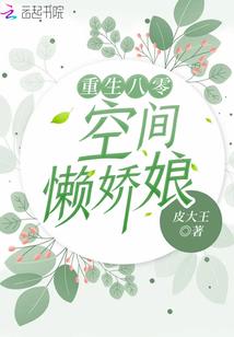 又一次丢了她