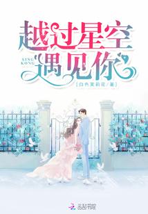 西汉贵公子