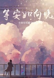 穿越之穆小王爷