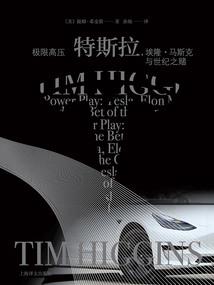 爱密思柚