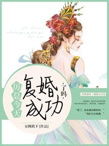剑啸九天之杀天下